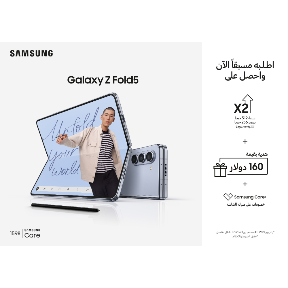 Samsung Galaxy Fold 5, 512GB, 12GB, SM-F946BZKGMEA